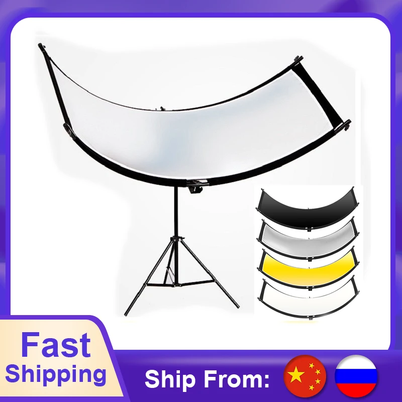 Отражатель типа U со штативом светоотражающий экран для фотостудии мульти