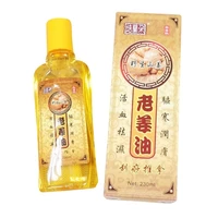 us stock natural pure ginger body massage plant essential oil promote blood circulation skin care essential oil body massager
