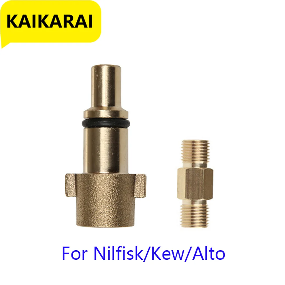 

Gs High Quality Pressure Washer Adapter For Nozzle Foam Generator Gun Soap Foamer For Nilfisk/kew/alto