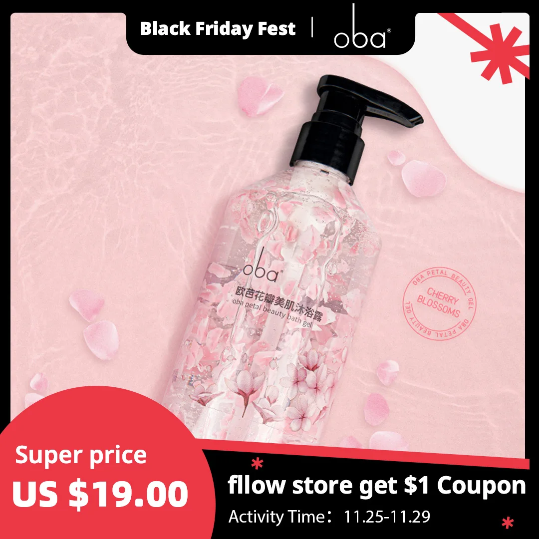 Гель для ванны Oba Petal Beauty, Глубокая очистка, стойкий аромат, пена для ванны, питательный отбеливающий оставляющий аромат, пена уход за телом мужской для женщингели для душа - изображение