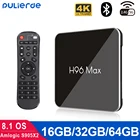 ТВ-приставка H96MAX X2, Android 8.1, 4 + 64 ГБ, Amlogic S905X2 4K H2.65, 100 Мбитс, 2,4 ГГц, 5 ГГц, Wi-Fi, смарт-приставка, 4G 32G, Bluetooth 4,0