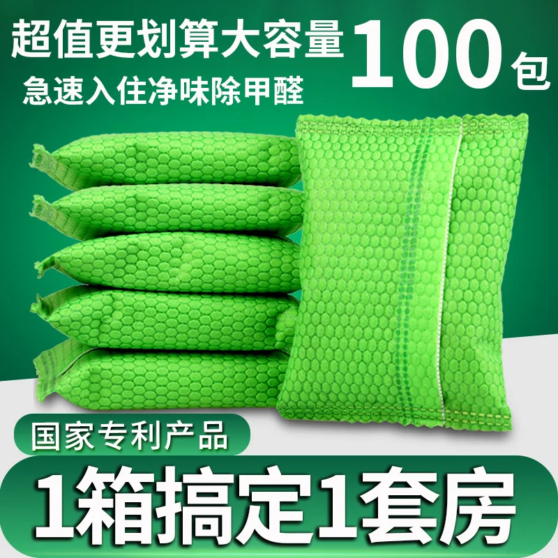 

3PC Natural Bamboo Charcoal Air Purifying Bags Activated Charcoal Odor Absorber Moisture Odor Eliminator for Car Closet Shoes