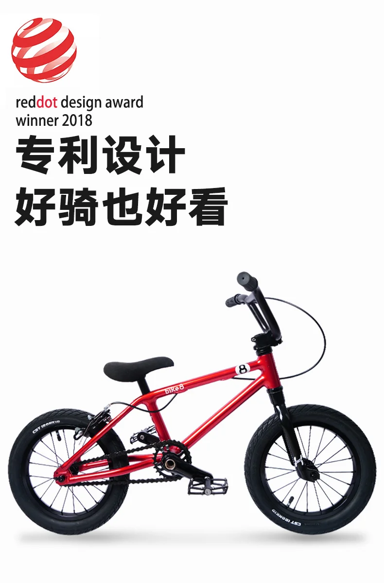 Американский bike8 BMX 14 дюймов bmx детский велосипед трюк Необычные действия баланс автомобиль скользящая машинка продвинутый автомобиль 4,9 кг