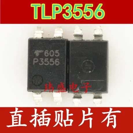 Бесплатная доставка 10 шт./лот P3556 TLP3556 SOP-4 DIP-4