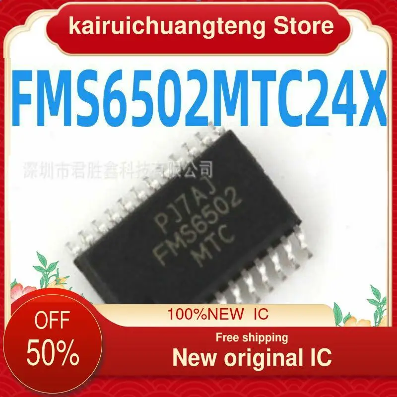 

（1PCS） FMS6502MTC24X TSSOP-24 FMS6502 TSSOP-24 New original IC