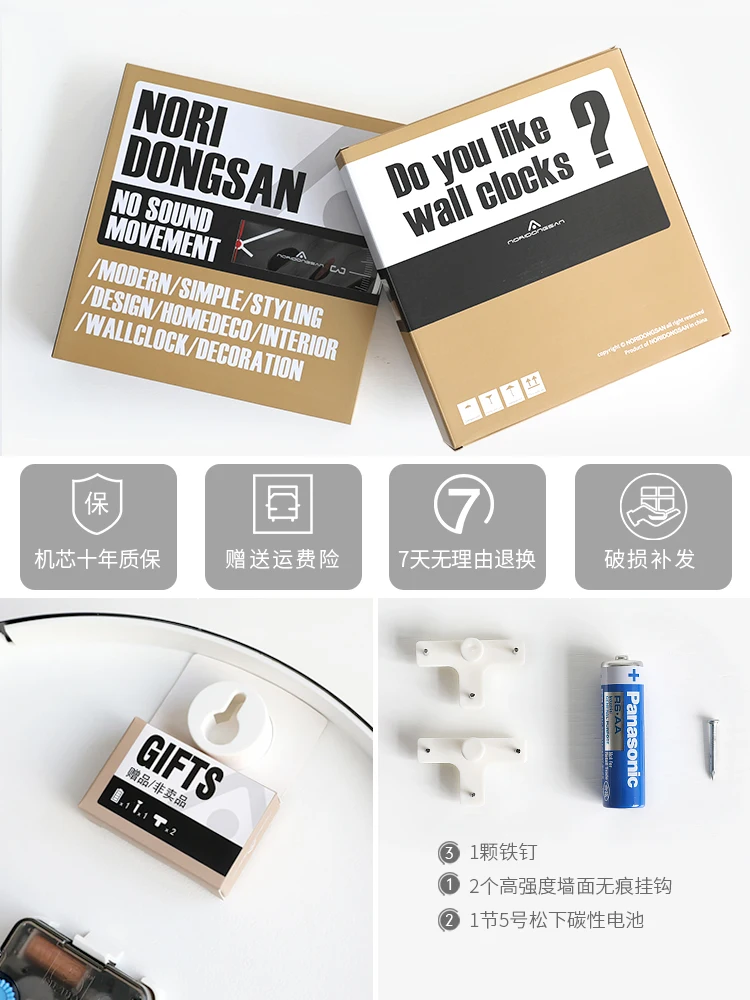 

Nordic Large Wall Clock Metal Living Room Watch Mechanism Silent Kitchen Wall Clock Reloj Artist Home Decoration DD55WC