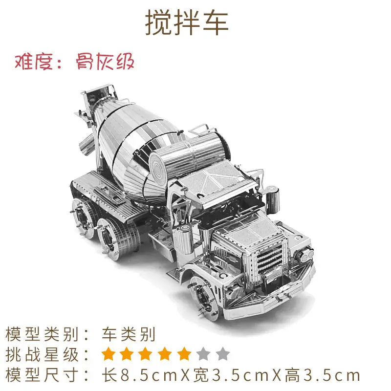 

Adult Board Game 3D Handmade DIY Assembly Model Adult Entertainment Game Mini Three-dimensional Metal Ornaments Puzzle