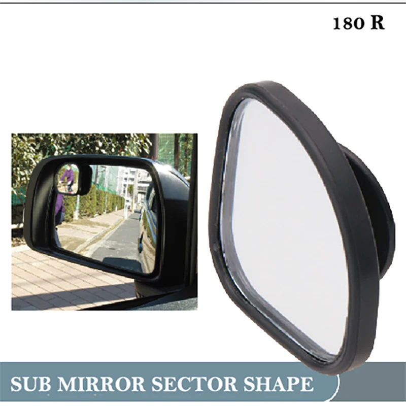 Автомобильная дверь заднего вида для слепых зон боковые выпуклые зеркальные