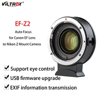 viltrox ef z2 lens adapter ring focal reducer booster lens adapter auto focus for canon ef lens to nikon z mount camera z67 z50