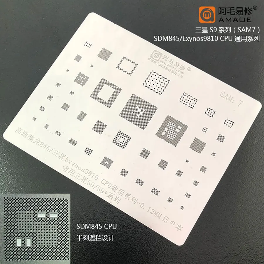 Трафарет Amaoe для реболлинга BGA SAMSUNG S9/S9 + ЦП ОЗУ Wi-Fi аудио процессора Snapdragon 845 чип PM845