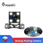 Автомобильная камера заднего вида Podofo, с функцией ночного видения, 170 градусов