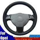 Сделай сам, искусственная кожа для Opel Astra H зафракция Signum Vauxhall Vectra C Holden Astra Braid Four Seasons