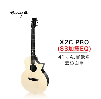 Частный чат у меня скидка Enya new x2 Pro народная гитара 41 дюйм одноплатная