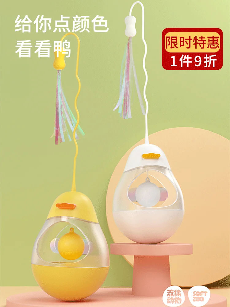 

Игрушка для кошек, магнитная левитационная кружка для кошек, самовосстанавливающийся антискучный автоматический смешной мяч для кошек, им...