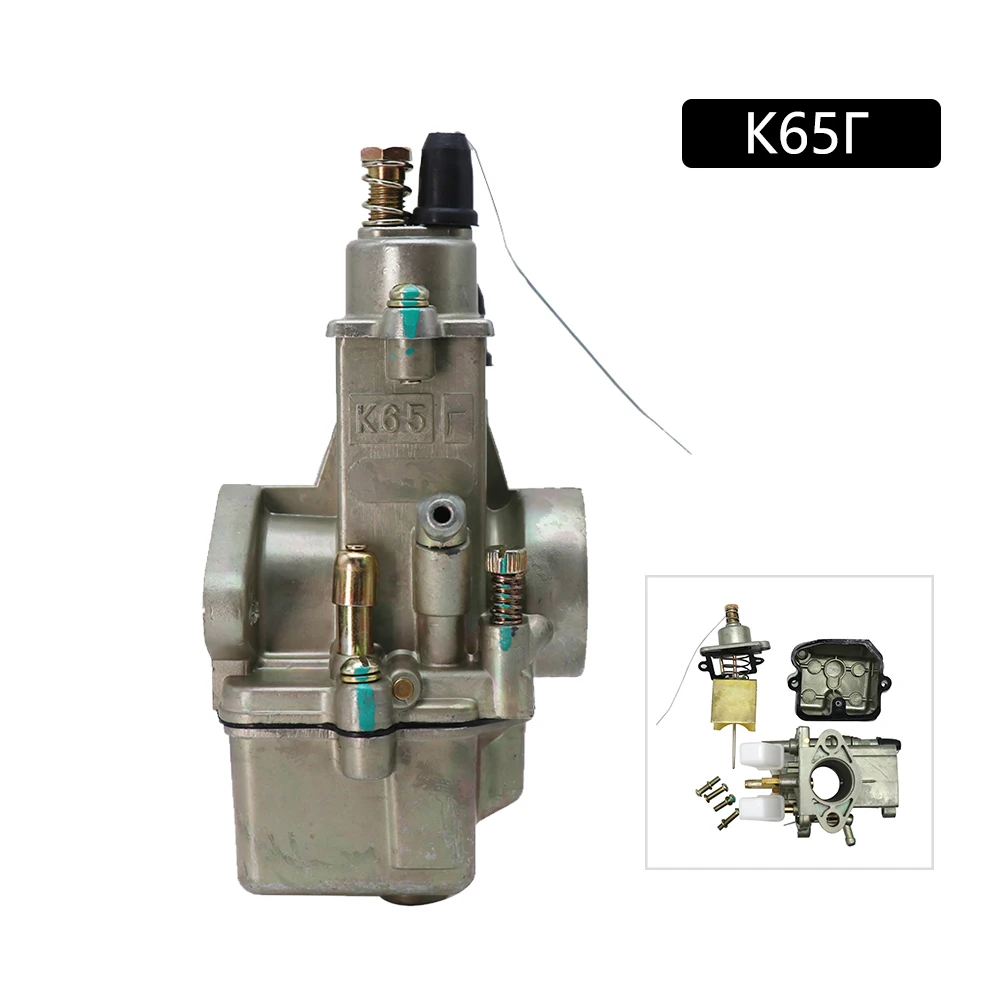 Карбюратор для мотоцикла ALCON K65Г(G) K65g(ANT) российский карбюратор TULA 26 мм подходит
