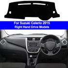 Для Suzuki Celerio 2015 левыйправый руль 1 шт. автомобильные коврики для приборной панели крышка Солнцезащитная Крышка для приборной панели