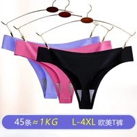 plus size thong women s ice silk seamless low waist t pants european and american sports sexy underwear