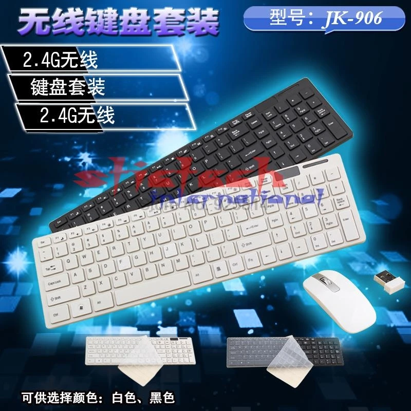 50 шт. ультратонкая беспроводная клавиатура и мышь с USB приемником от dhl или ems|desktop