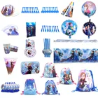 Набор детской посуды Холодное сердце для 10 человек