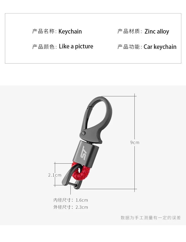 

Suitable For Ford Focus ST Line MK2 F150 Auto Parts Premium Car Keychain Decorative Keyring And Logo Alloy Car Keychain