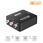 Kebidu Full HD 1080P RCA AV конвертер Папа-мама Mini Composite CVBS к AV-HDMI-совместимый аудиоконвертер высокого качества