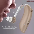 Портативный Перезаряжаемый слуховой аппарат BTE, цифровой мини-слуховой аппарат, усилитель звука с регулируемым тоном, цифровой слуховой аппарат для глухих пожилых людей