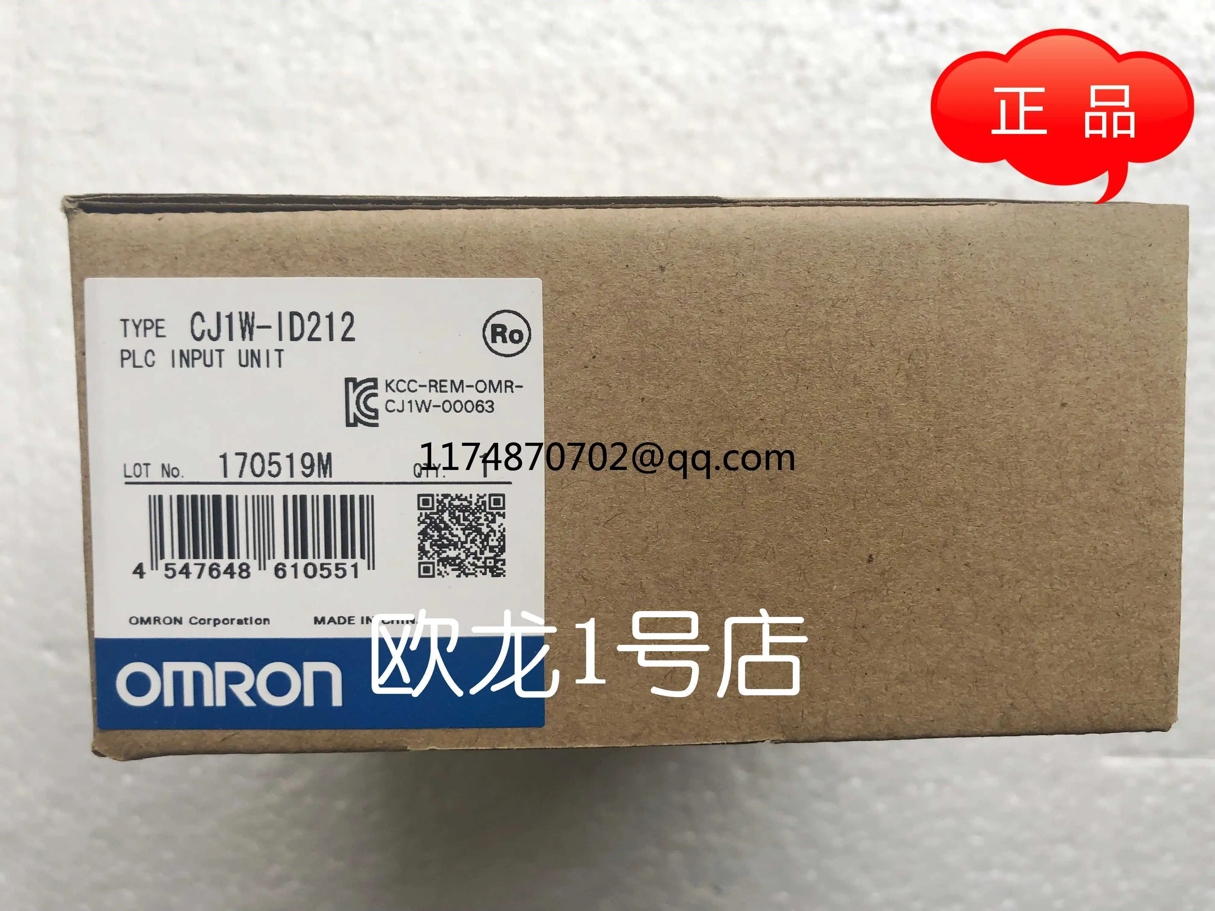 CJ1W ID212 omron модуль 100% новый и оригинальный ID212|Перемычки| |
