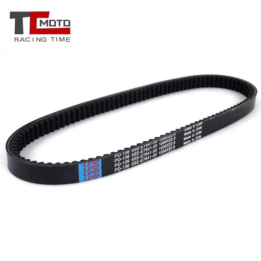 Ремень приводной для Yamaha YP 250R YP250R YP250RA X-MAX Xmax VP250 X-City X City VP300 Versity 5SE-E7641-00 5SE-E7641-01