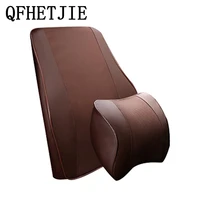 1 1 car neck pillows memory cotton leather breathable auto car neck rest headrest with waist cushion car interior accessories