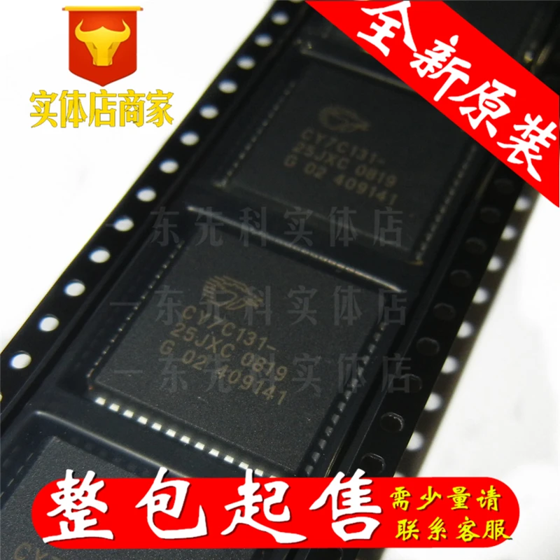 

Freeshipping 10PCS/LOT CY7C131-25JXC PLCC