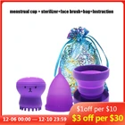 Медицинская силиконовая менструальная чаша и складная чаша для женской гигиены менструальный период многоразовые вагинальные чашки подарок Очищающая щетка для лица