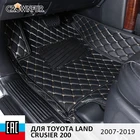 АВТОКОРОНА 3д коврики из экокожи в салон автомобиля для Toyota Land Cruiser 200 20072019  5 место и 7 место от производство  сделано в россия высокая качества Коврики 3D Премиум изготавливаются из экокожи высокой проч