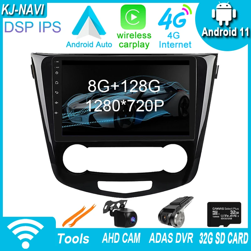 Автомобильный мультимедийный стерео проигрыватель на Android 11 с GPS-навигацией для