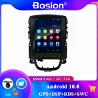 Автомобильный мультимедийный плеер Andriod 10,0, автомагнитола в стиле Tesla с gps, Wi-Fi, радио, для Opel Astra J, Buick, EXCELLE, Verano, 2009-2014 гг. выпуска