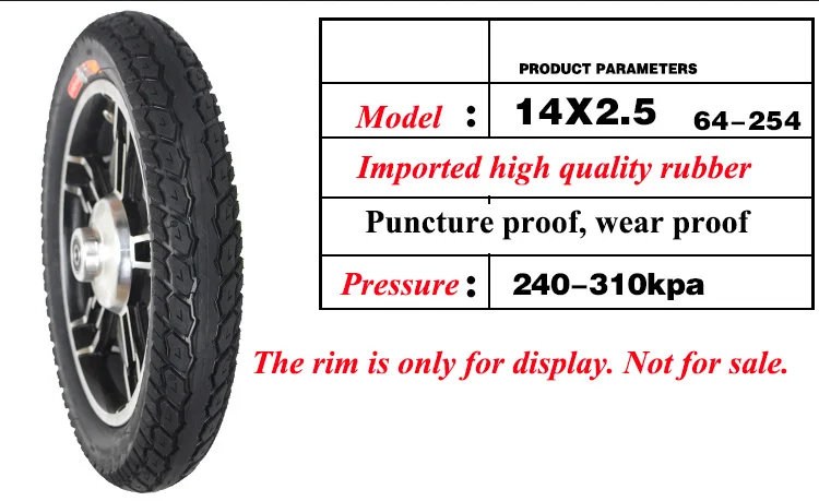 14X2.50 Tire 64-254 Inner and Outer Tyre for Electric Vehicles Motorcycles Wear Resistant High-quality Tires | Автомобили и