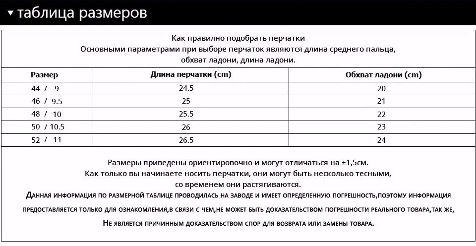 Бренды мужские перчатки, Натуральная Кожа, Хлопок, Черные кожаные перчатки, перчатки мужские, водитель