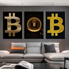 Постеры и принты биткоинов, вдохновляющая Картина на холсте на стену, картина для современной гостиной, украшение для дома