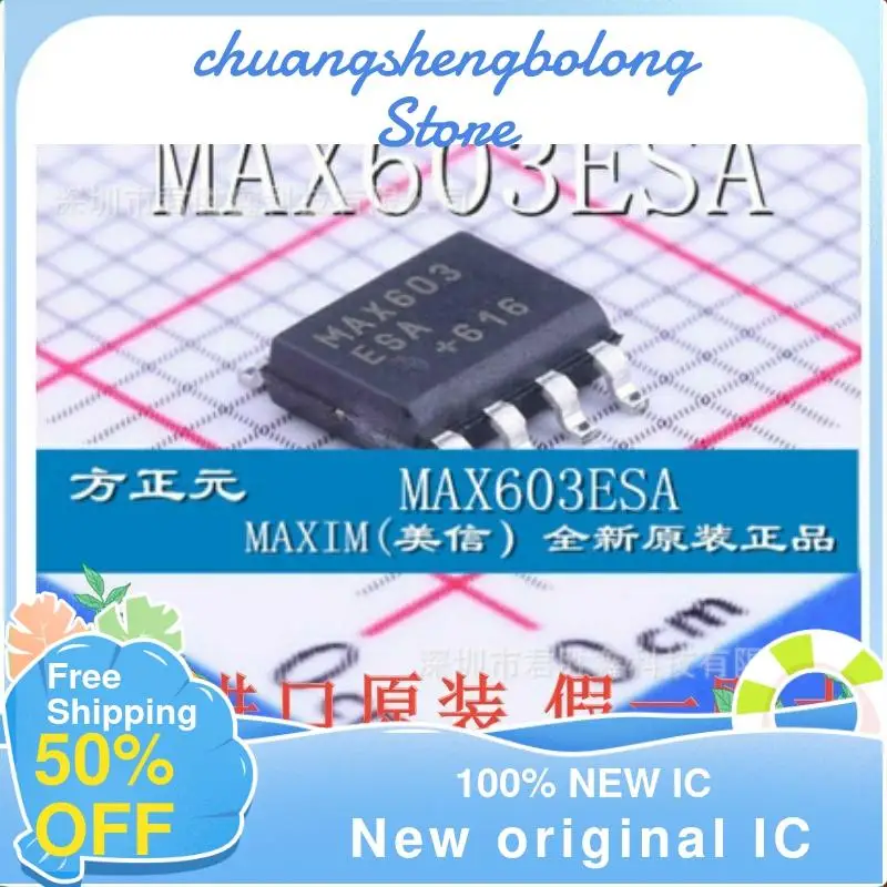 

10-200 шт. MAX603CSA,MAX603ESA, линейный регулятор, новый оригинальный IC