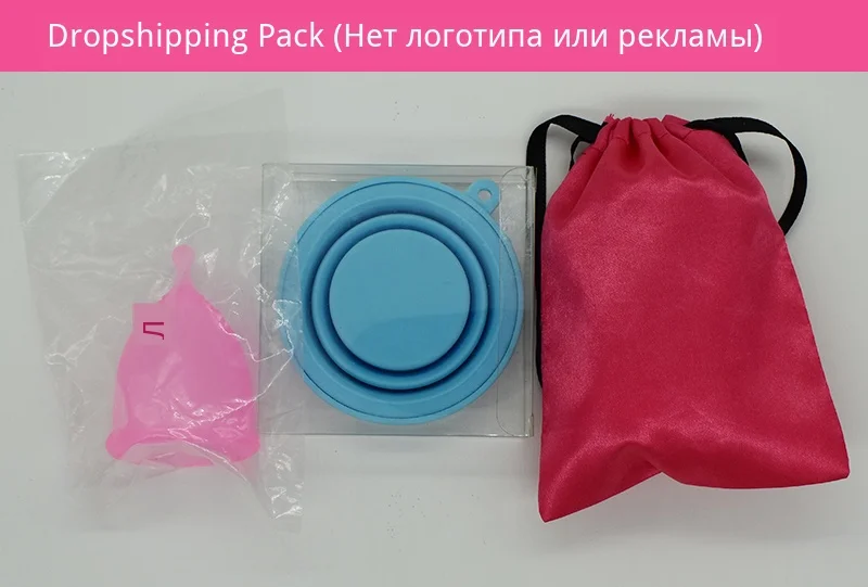 Стерилизация чашки с копа Менструальный с тканевым мешком многоразовые силиконовые чашки женской гигиены стерилизовать чашки использовать чистые менструальные чашки