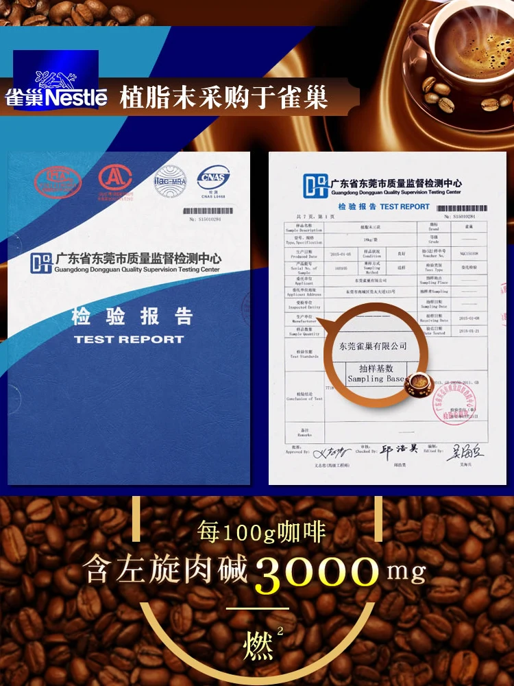 

Four boxes of l-carnitine is brewed coffee powder birds nest instant coffee black portable article movement