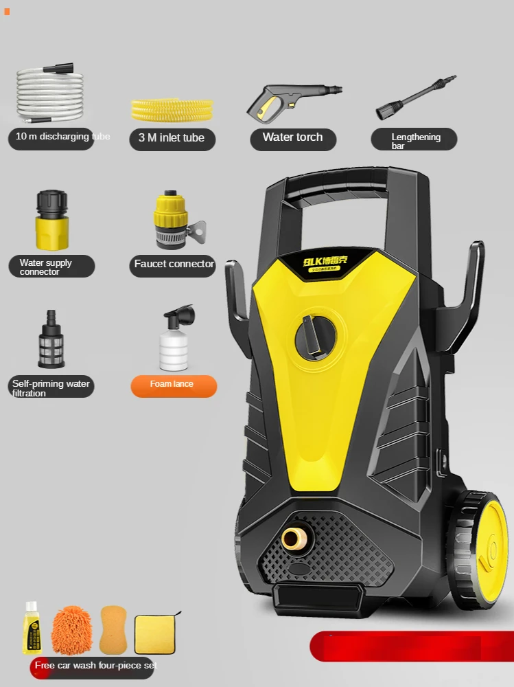 

220V High pressure washer 165 bar, 1200 W, 6.5 L/min, car wash For garden and vegetable patch