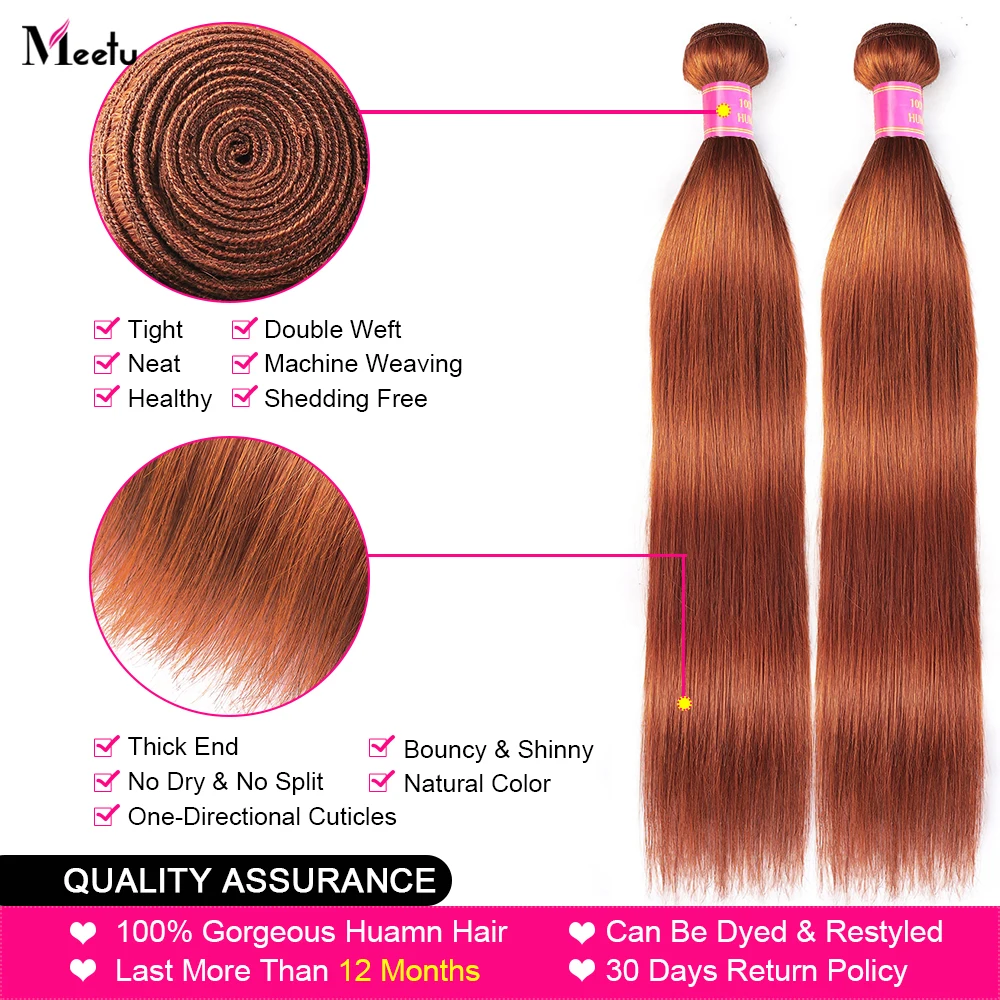 Пряпряди Meetu Ginger пряди человеческих волос Remy бразильские оранжевые пупряди