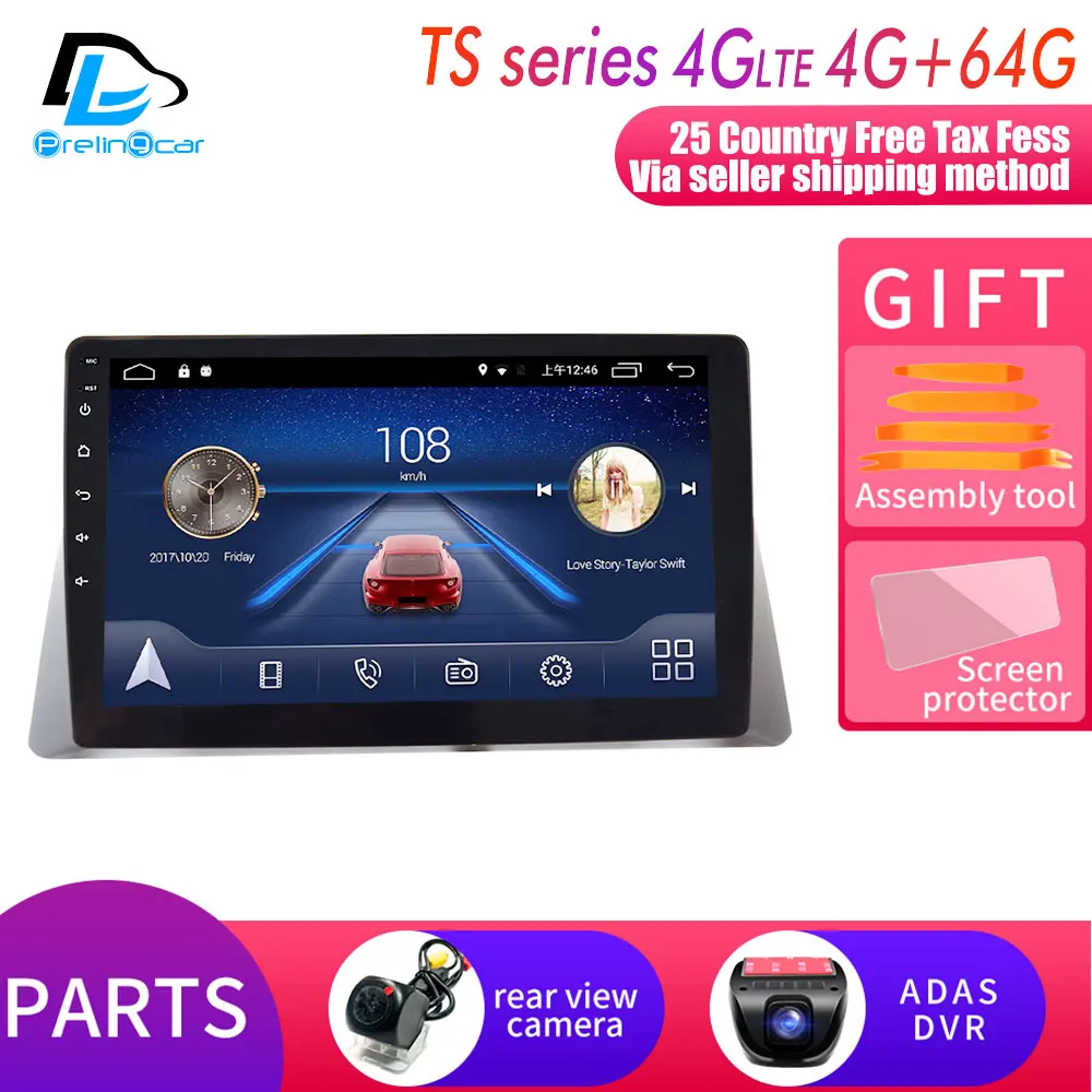 TS player 4G64G DVR 4G Lte Android 9,0 Автомобильный мультимедийный навигатор gps dvd-плеер для Honda Accord 8 2008-2013 лет ips экран Радио стерео - Цвет: TS player 4G64G DVR