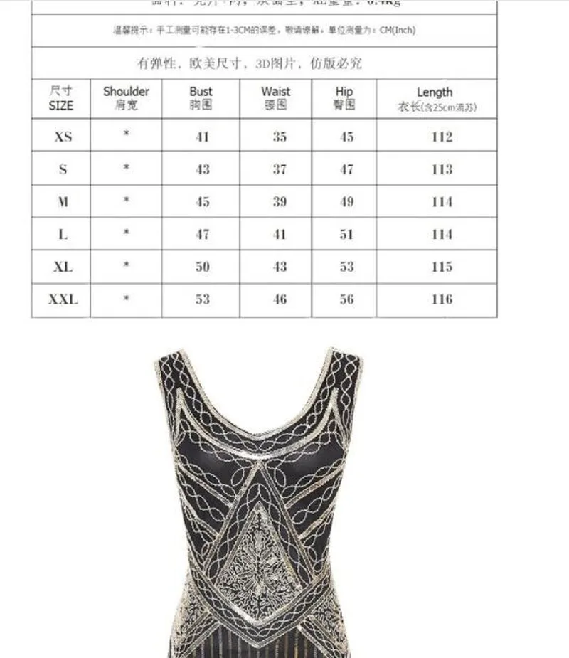 Женское винтажное платье с бахромой украшенное блестками в стиле деко модель 2020