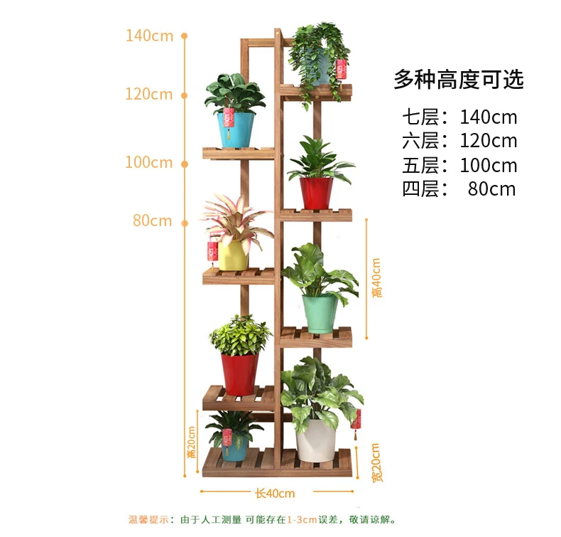 

Multi-story Wooden Flower Shelf Indoor Special Balcony Fleshy Green Flower Pot Rack Solid Wood Living Room Simple Floor Rack