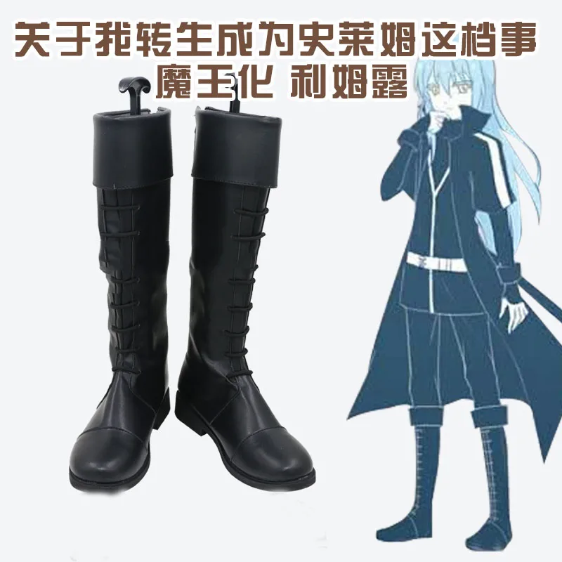 

Rimuru Tempest Cosplay Boots Anime That Time I Got Reincarnated as a Slime Cosplay Costume Adult Uniform Suit Wig Mask Shoes