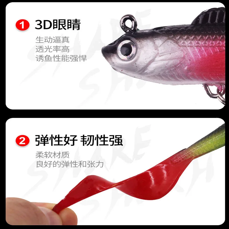 1PCS Swim Tail Fishing Lures Jig Wobblers Soft Baits 85mm 8.5g Artificial Silicone Bait for Sea Bass Carp Spoon Fishing Tackle