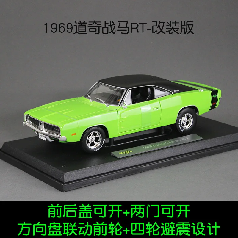 1969-RT Maisto 1:18 Nissan 240Z сплав модель автомобиля литье под давлением модель автомобиля моделирование автомобиля украшение коллекция Подарочная игрушка - Цвет: 1969-RT