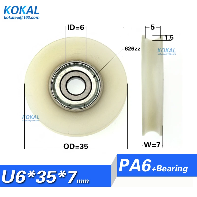 [U0635 7] Бесплатная доставка 10 шт. U образные подшипники 6*35*7 626zz|bearing wheel|roller bearing wheelsu