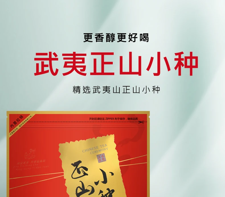 

250G Lapsang Souchong Black Tea Luzhou Flavor 2020 New Tea Wuyi Mountain Tongmuguan Honey Flavor Tea in Bulk Bags